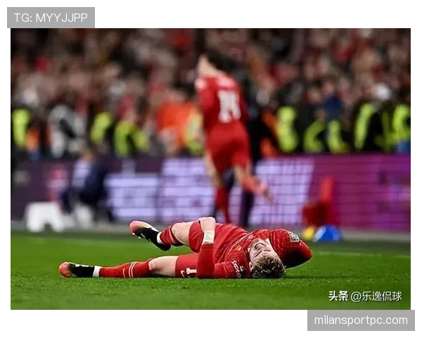 利物浦体能问题显现，连胜势头下的稳定性面临考验