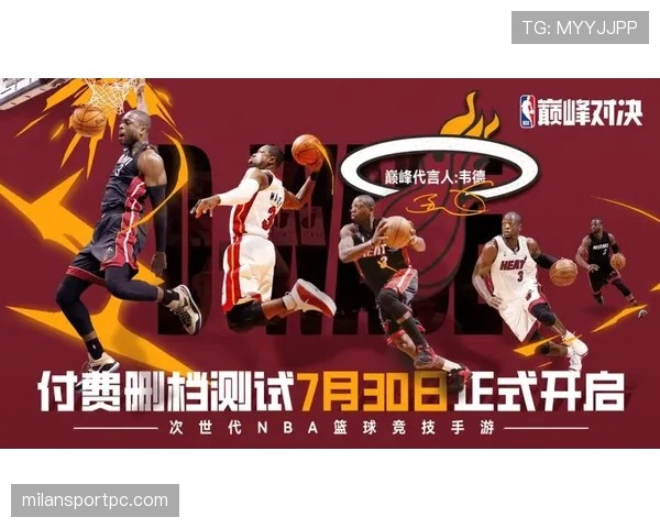 挑战判罚规则是什么意思？NBA新规解析与适用场景