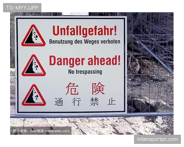 限制区规则解析:什么是限制区?有哪些使用规定?